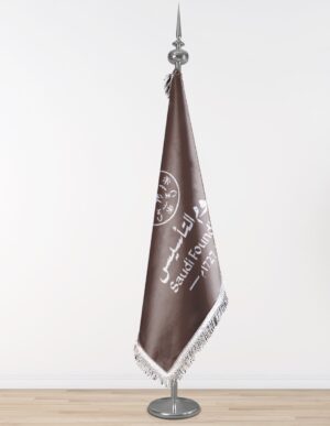 علم يوم التأسيس السعودي للشركات