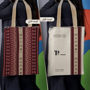 توت باق يوم التأسيس