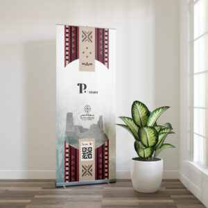 رول اب يوم التأسيس