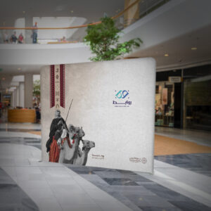 بوب اب ستاند يوم التأسيس