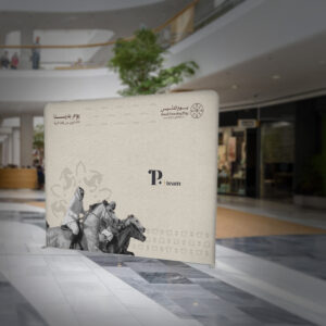 بوب اب يوم التأسيس