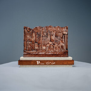 درع معالم المملكة