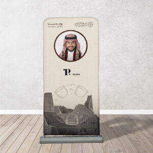 فريم تصوير يوم التأسيس