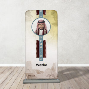 فوتو فريم يوم التأسيس