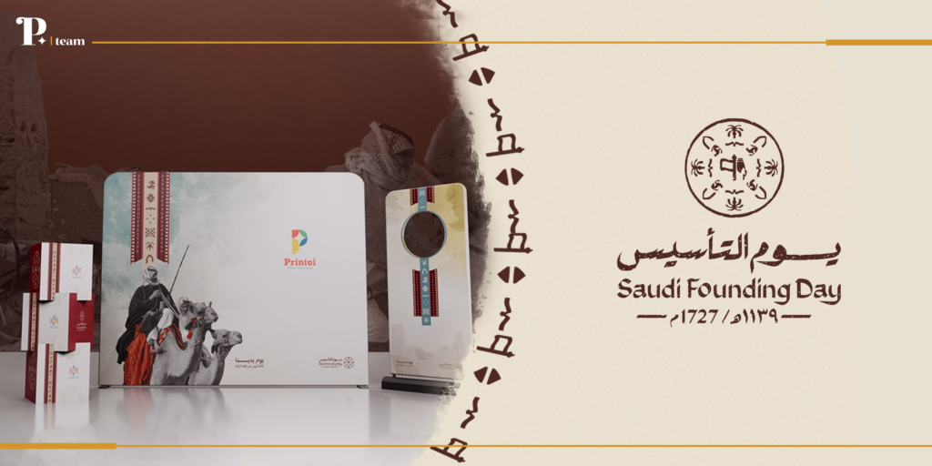 يوم التأسيس السعودي