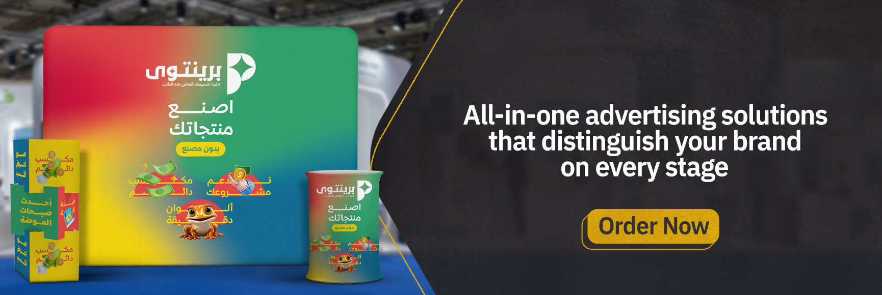 advertising solutions