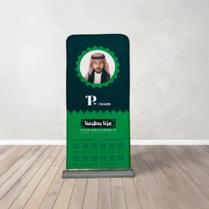 فريم تصوير اليوم الوطني 95 شعار عزنا بطبعنا