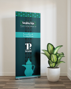 عزنا بكرمنا